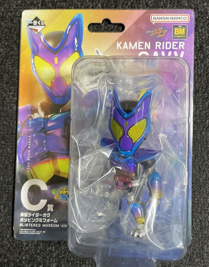 Ichiban Kuji Kamen Rider Gavv PoppinGummy Form Figure Prize C for Sale