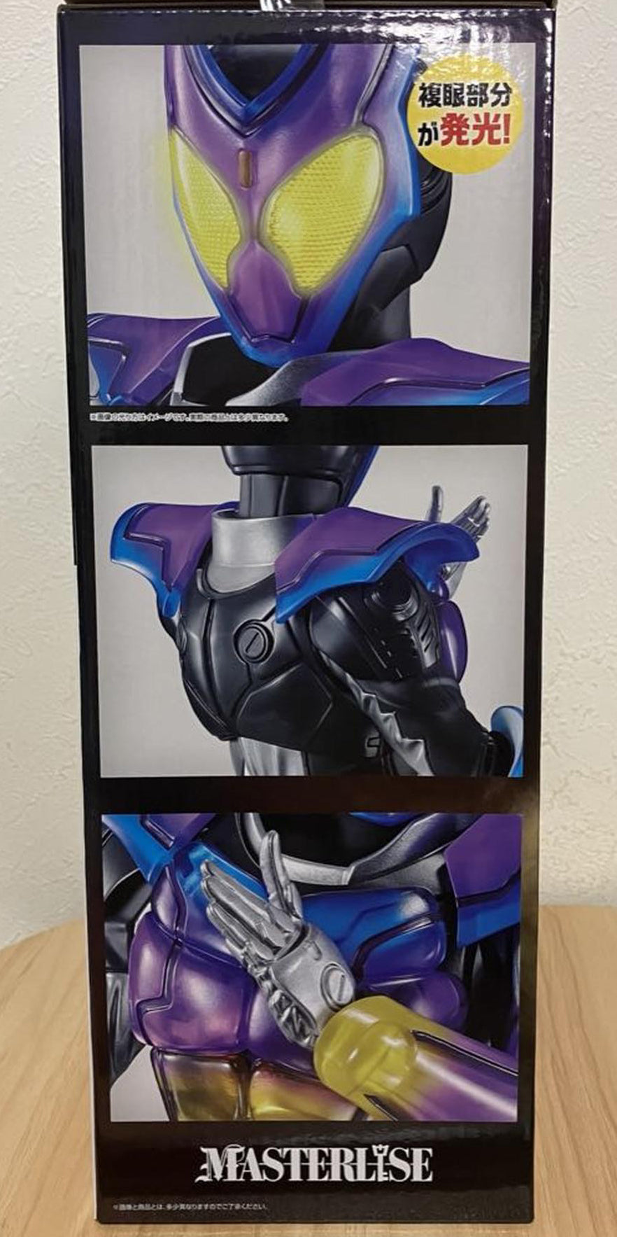 Ichiban Kuji Kamen Rider Gavv PoppinGummy Form Figure Last One Prize Buy