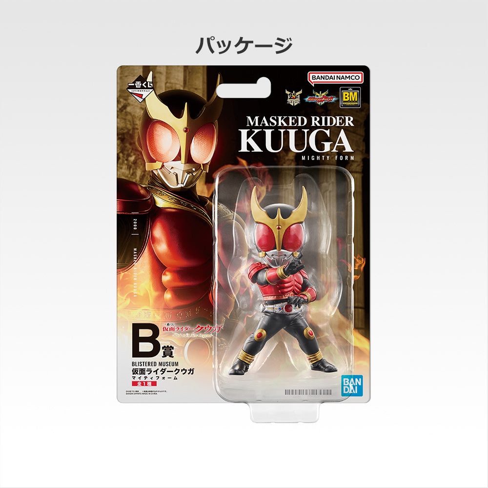 Ichiban Kuji Back To A New Legend Kamen Rider Kuuga Mighty Form Figure Prize B BLISTERED MUSEUM Buy