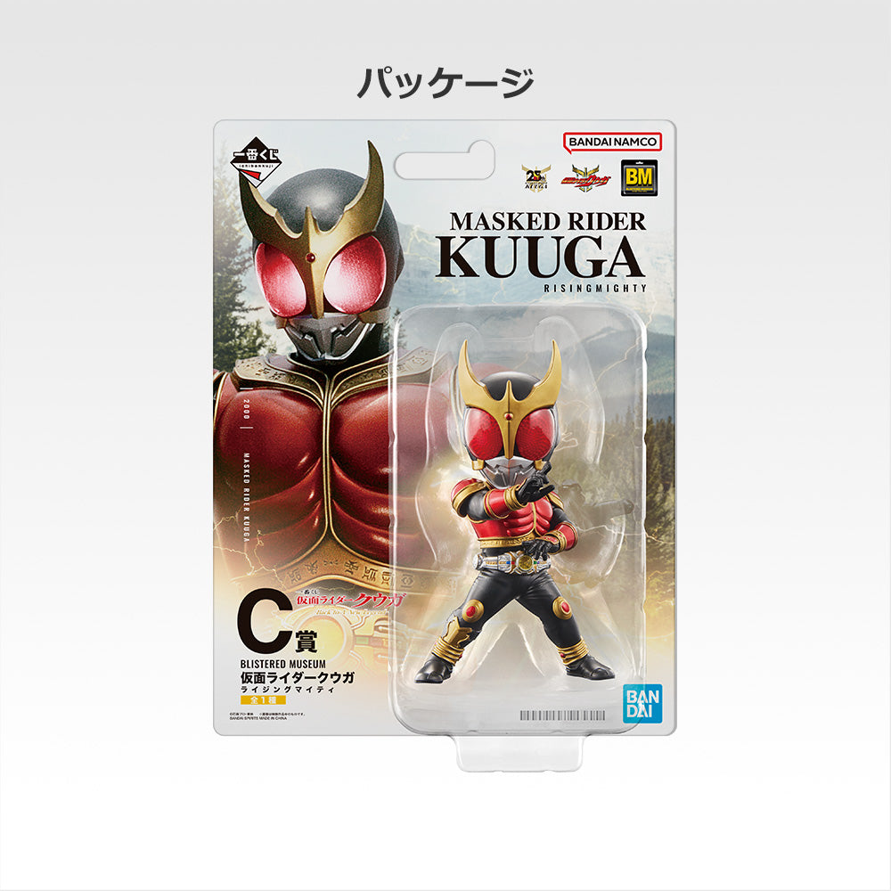 Ichiban Kuji Back To A New Legend Kamen Rider Kuuga Rising Mighty Figure for Sale