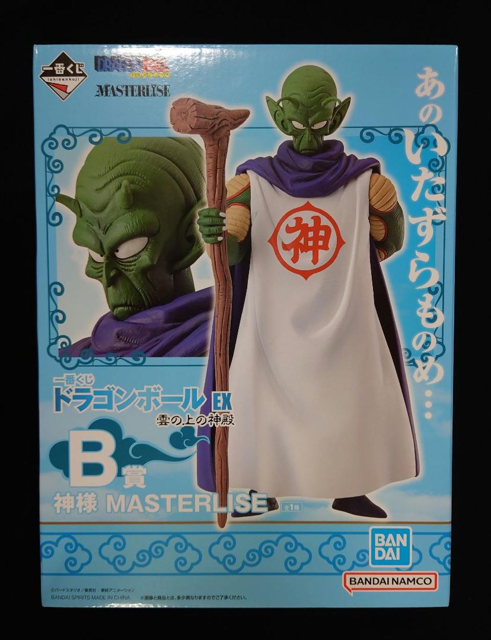 Ichiban Kuji Dragon Ball EX The Lookout Above The Clouds Prize B Kami Figure for Sale