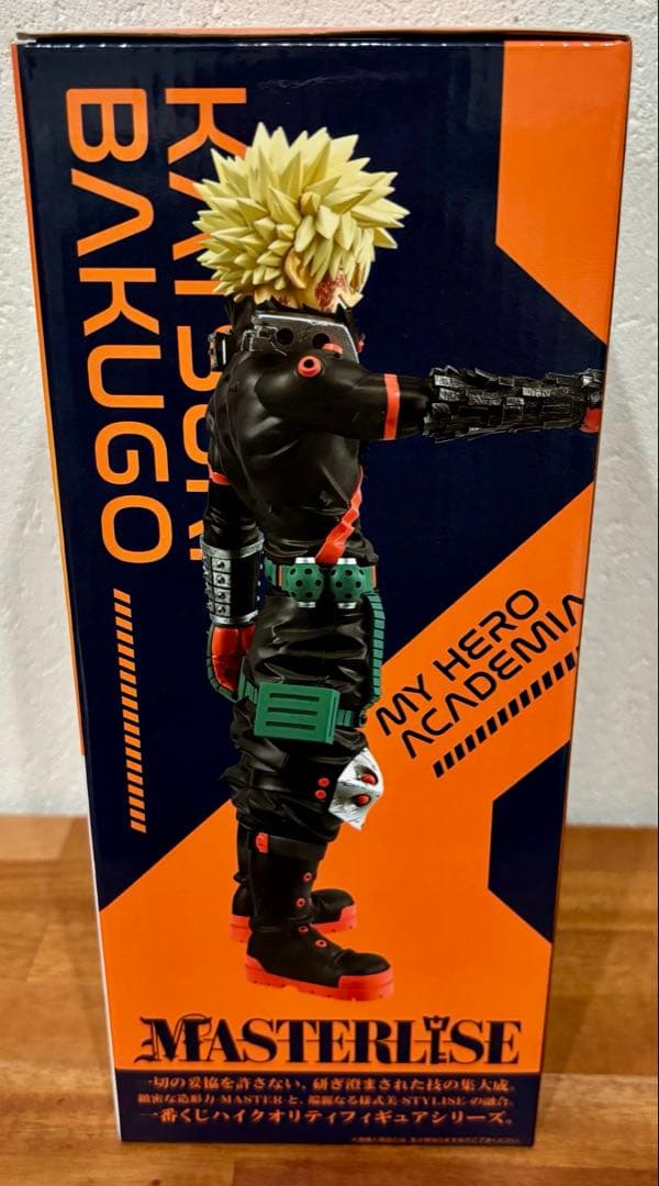 Ichiban Kuji Katsuki Bakugo Figure MHA A Story of Reaching Out Forever Buy