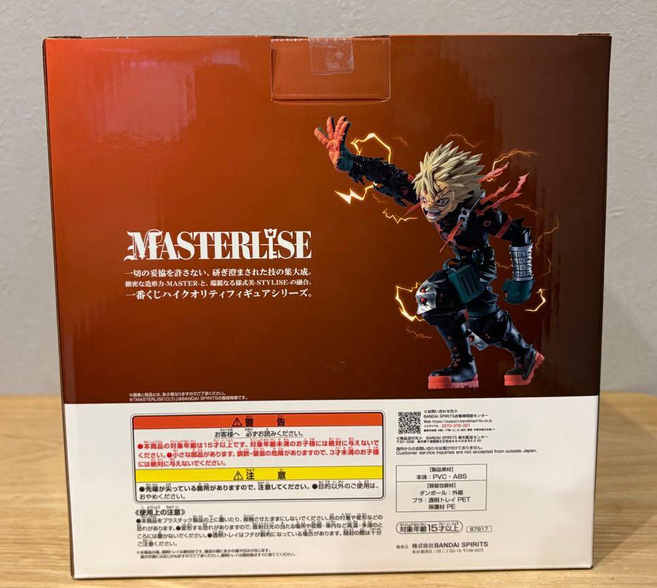 Ichiban Kuji My Hero Academia Spun Thoughts Katsuki Bakugo Figure Prize D for Sale