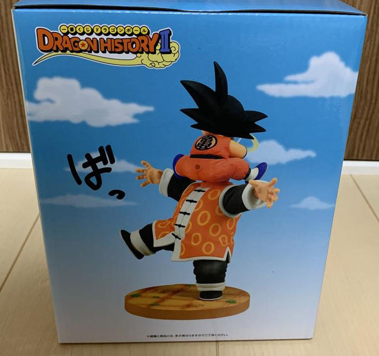 Ichiban Kuji Kid Goku & Grandpa Gohan Figure Buy