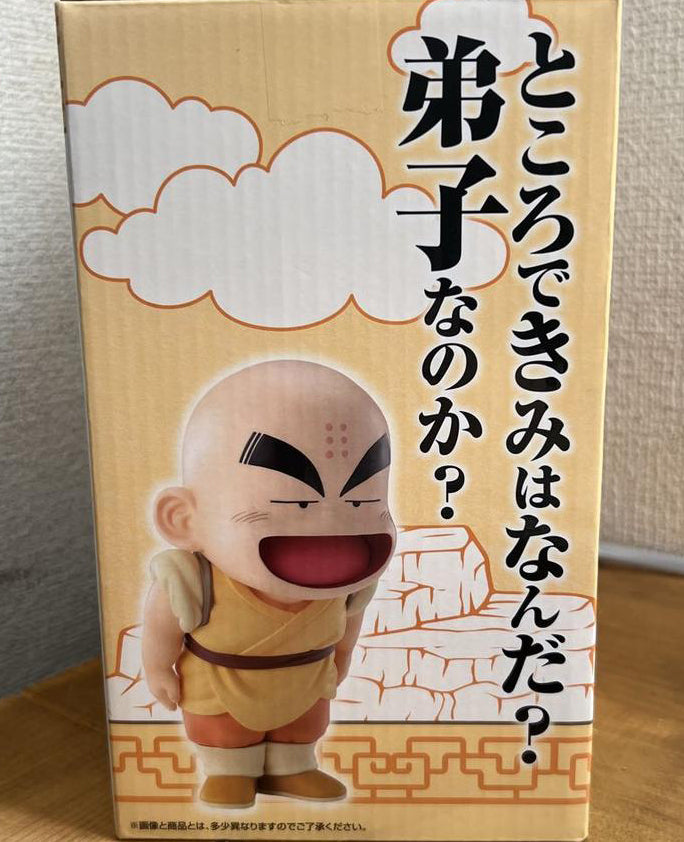Ichiban Kuji Kid Goku/Krillin Figure Dragon Ball EX Goku Training Arc for Sale