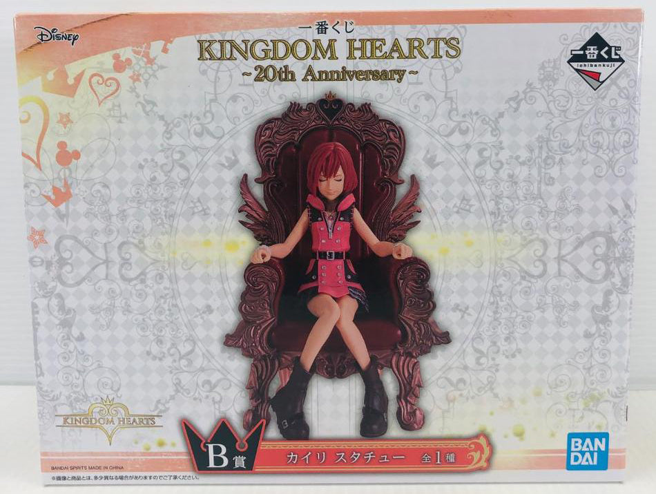 Ichiban Kuji Kingdom Hearts 20th Anniversary Kairi Figure for Sale