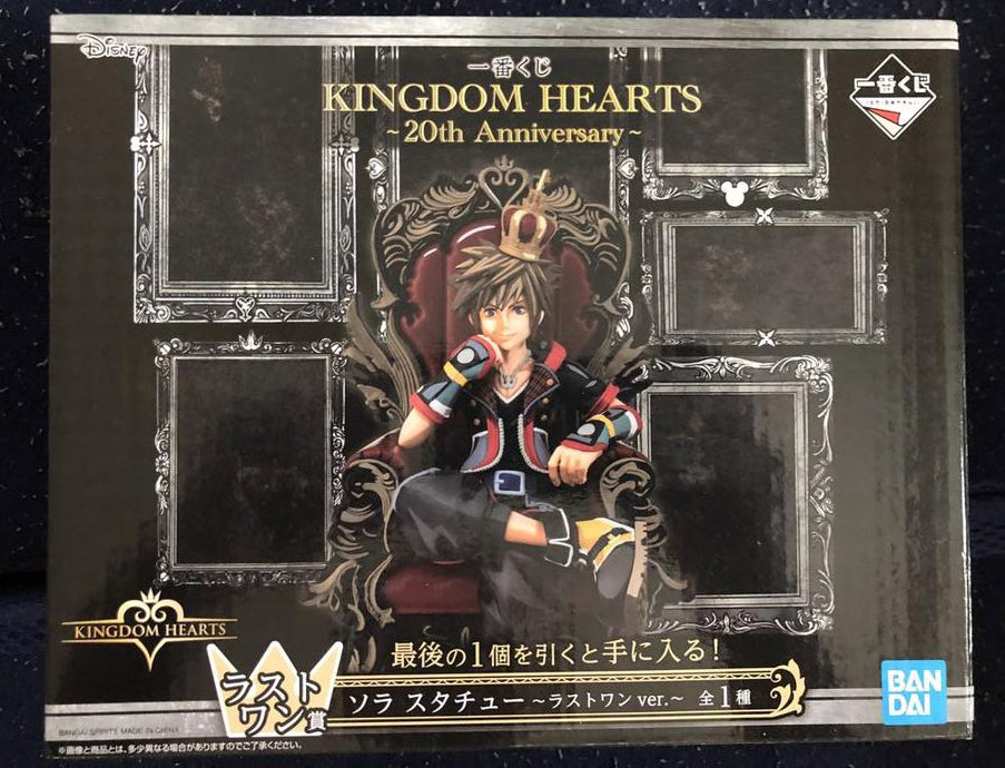 Ichiban Kuji Kingdom Hearts 20th Anniversary Sora Figure Last One Prize Buy