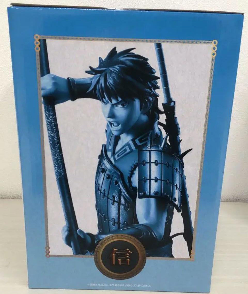 Ichiban Kuji Kingdom A Great General's View B Prize Shin Figure for Sale