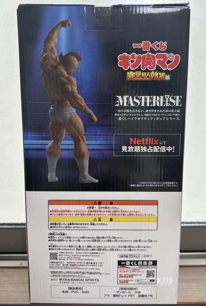 Ichiban Kuji Kinnikuman Perfect Origin Arc Kinnikuman Figure for Sale