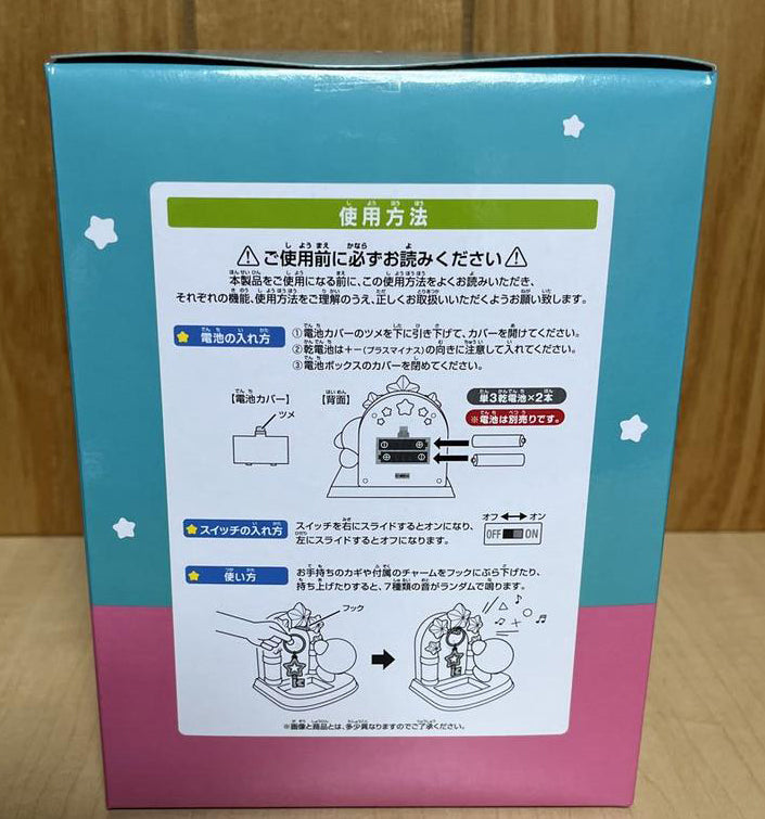 Ichiban Kuji Kirby Pupupu Day A Prize Kirby Sound Key Stand for Sale