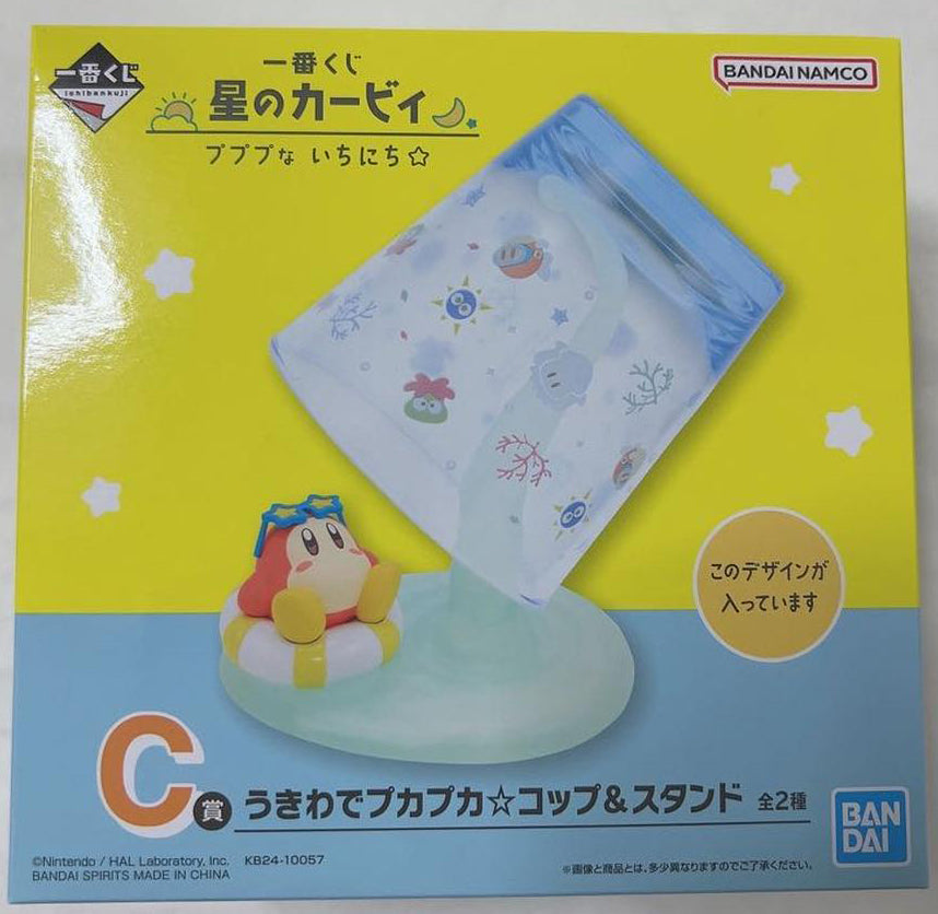 Ichiban Kuji Kirby Pupupu Day C Prize Kirby Cup Stand for Sale