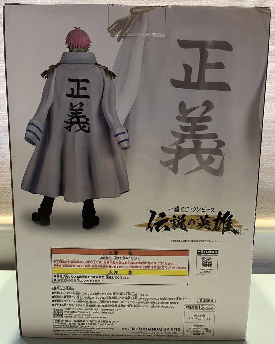 Ichiban Kuji One Piece Legendary Hero Koby Figure for Sale