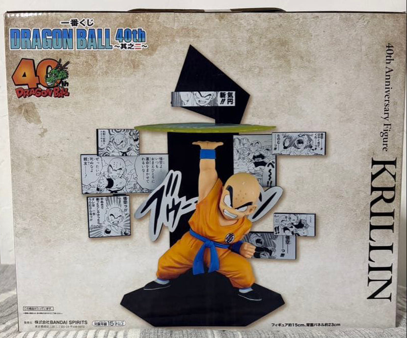 Ichiban Kuji Krillin Destructo Disc 40th Anniversary Figure Buy