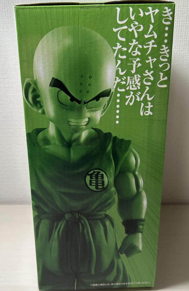 Ichiban Kuji Krillin Figure Dragon Ball Strong Chains Buy