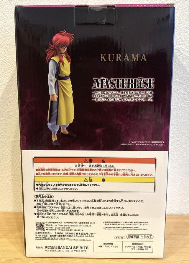 Ichiban Kuji Yuyu Hakusho Dark Tournament Kurama Figure for Sale