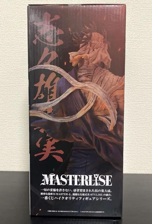 Ichiban Kuji Rurouni Kenshin Kyoto Uprising Makoto Shishio Figure Last One Prize for Sale