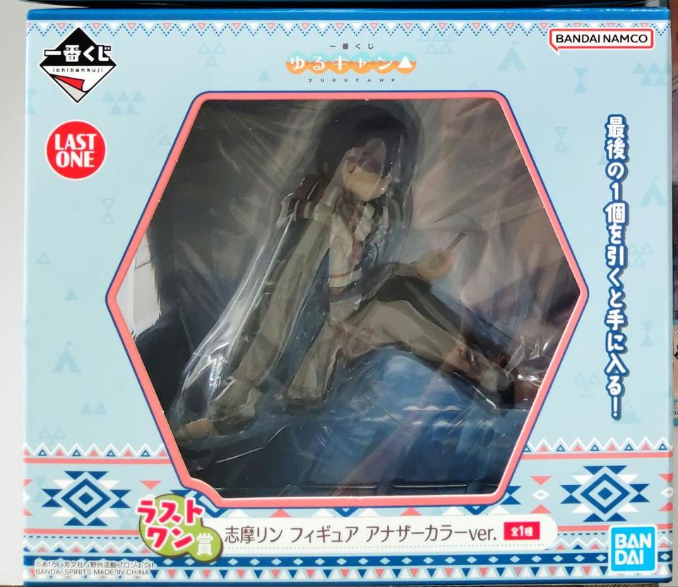 Ichiban Kuji Laid-Back Camp Last One Prize Rin Shima Figure for Sale
