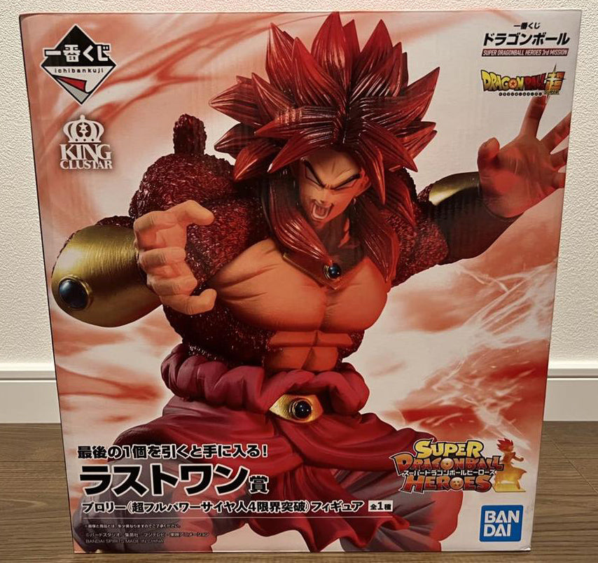 DBS Figurine Broly SSJ4 Ichiban Kuji Super Dragon Ball Heroes Saga Bandai