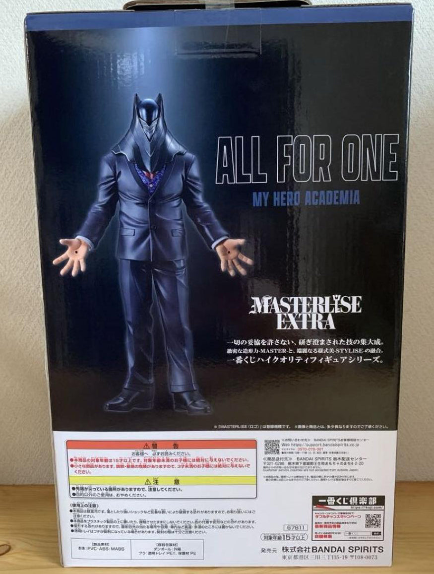 Ichiban Kuji My Hero Academia Conflicting Feelings Prize E All For One Figure Buy
