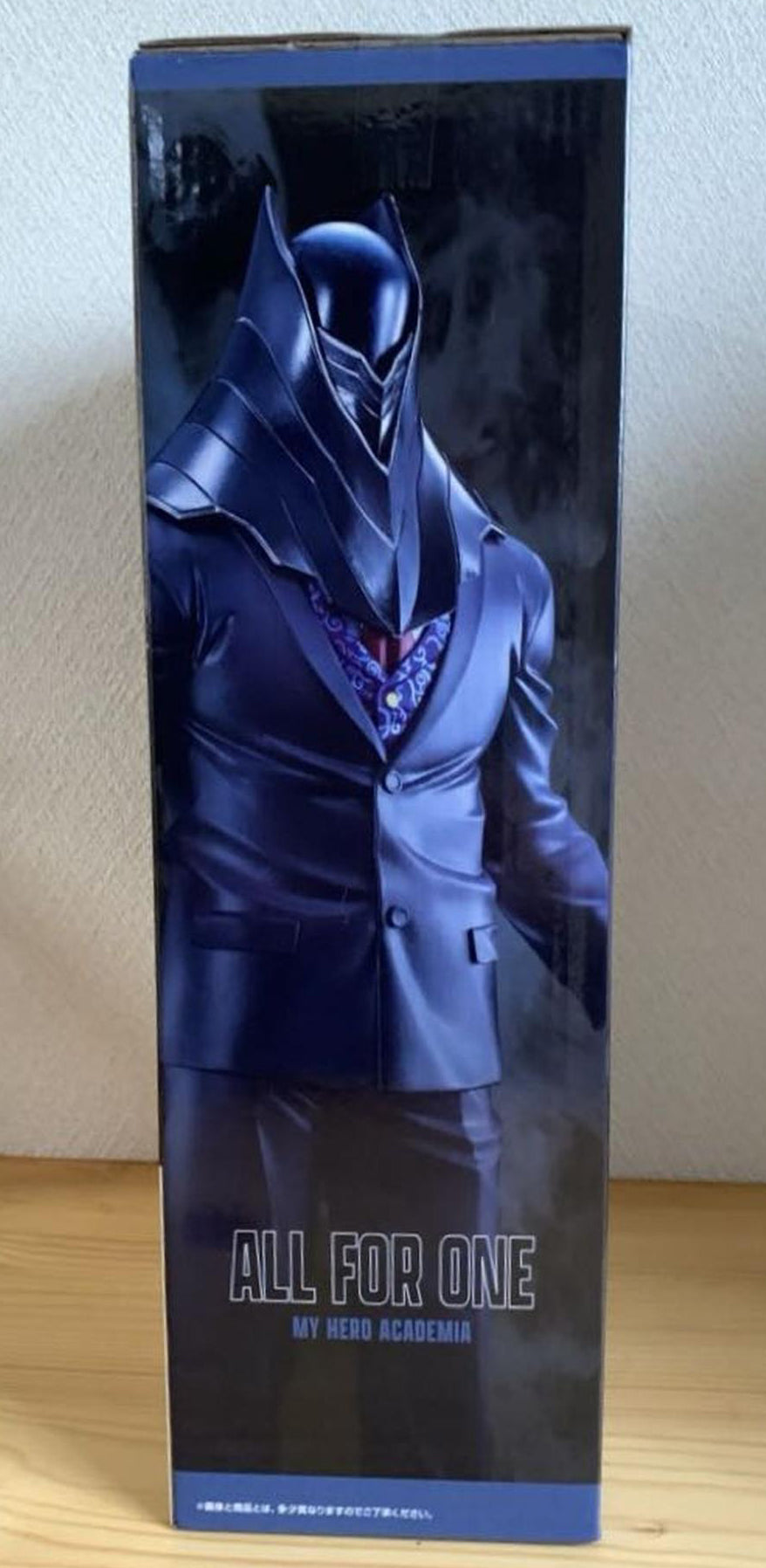 Ichiban Kuji My Hero Academia Conflicting Feelings All For One Figure Buy