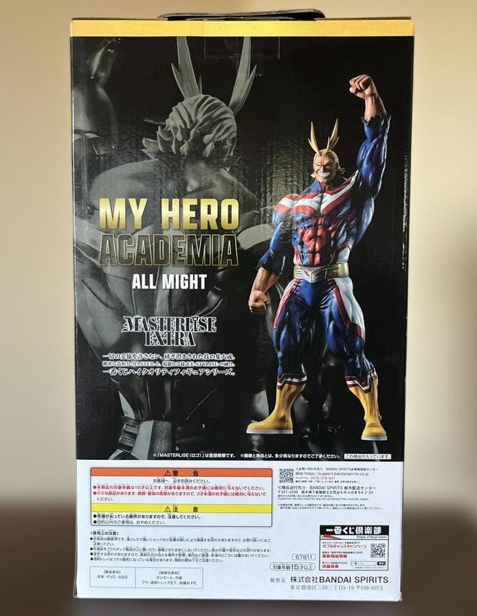 Ichiban Kuji MHA Conflicting Feelings All Might Figure Last One Prize Buy