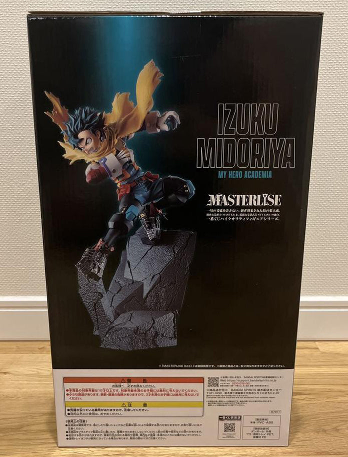 Ichiban Kuji My Hero Academia Conflicting Feelings Izuku Midoriya Figure Buy