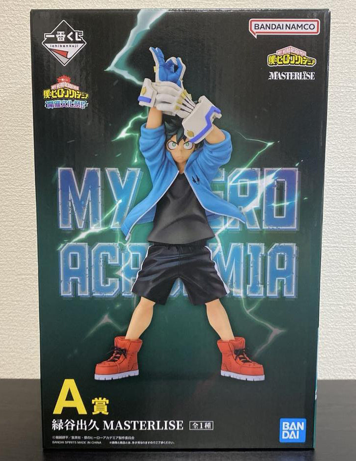 Ichiban Kuji Holding of School Festival Izuku Midoriya Figure Buy