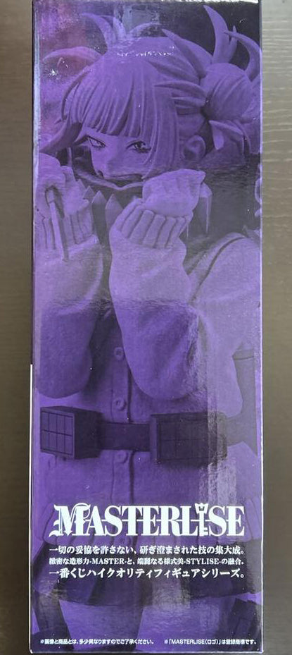 Ichiban Kuji MHA Let you Down Himiko Toga Figure Last One Prize for Sale