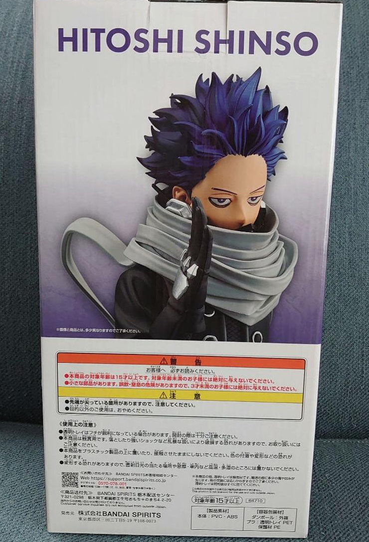 Ichiban Kuji My Hero Academia Stand Up Again Hitoshi Shinso Figure Buy