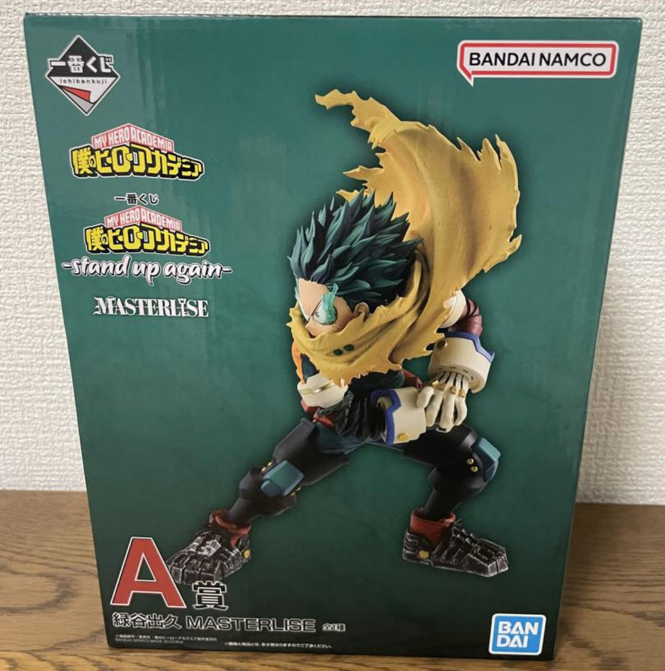 Ichiban Kuji MHA Stand Up Again Izuku Midoriya 2nd Transmission Figure Buy
