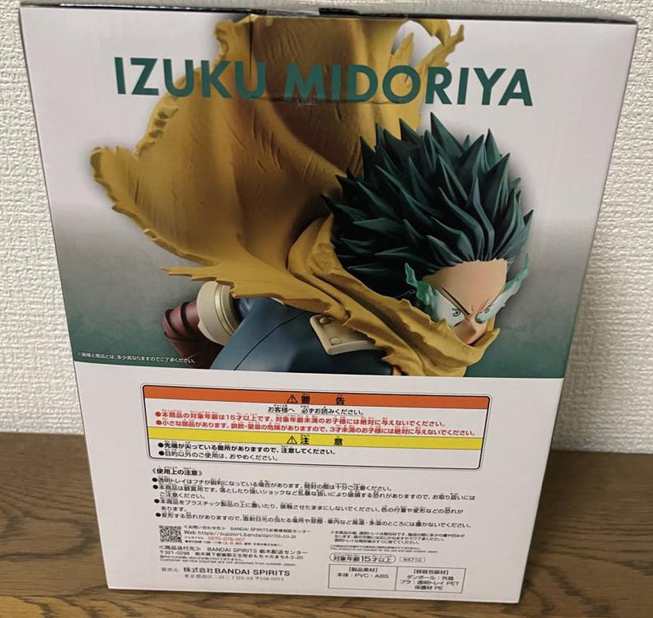 Ichiban Kuji MHA Stand Up Again Izuku Midoriya 2nd Transmission Figure for Sale