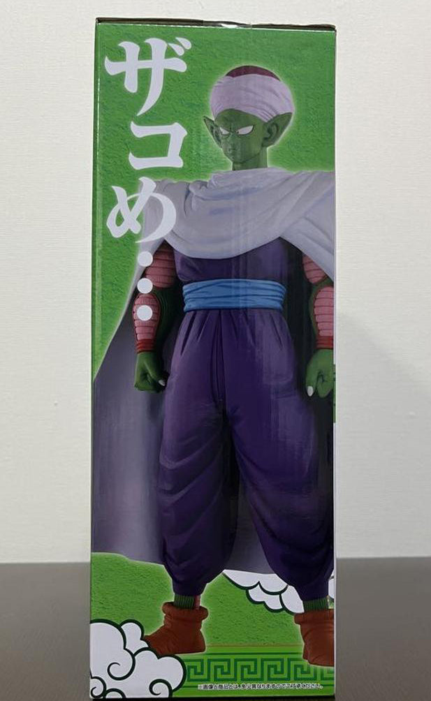 Ichiban Kuji Ma Junior Figure Dragon Ball World Tournament C Prize for Sale
