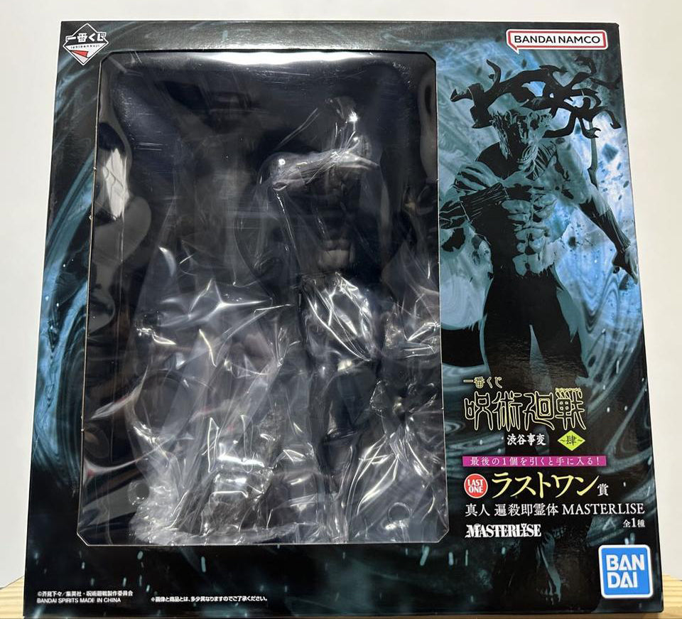 Ichiban Kuji Mahito Instant Spirit Body of Distorted Killing Figure Buy