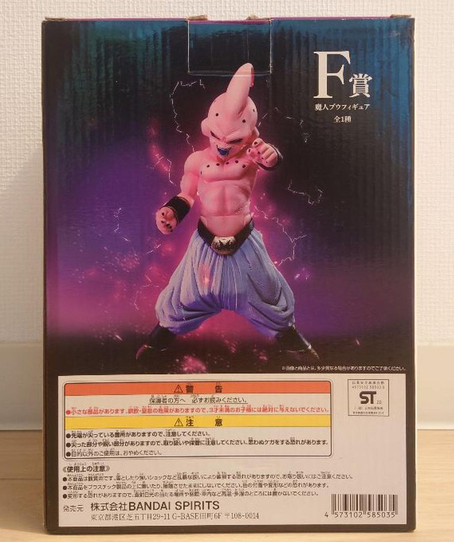 Ichiban Kuji Majin Buu Figure Dragon Ball VS Omnibus for Sale