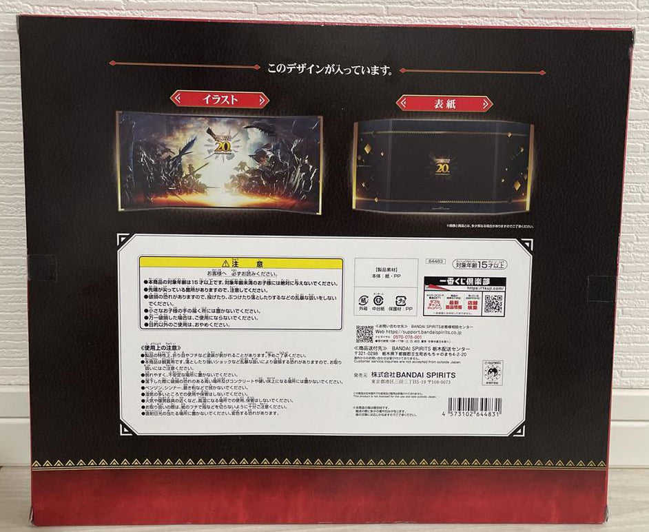 Ichiban Kuji Monster Hunter 20th Anniversary A Prize Spread Visual Board Buy