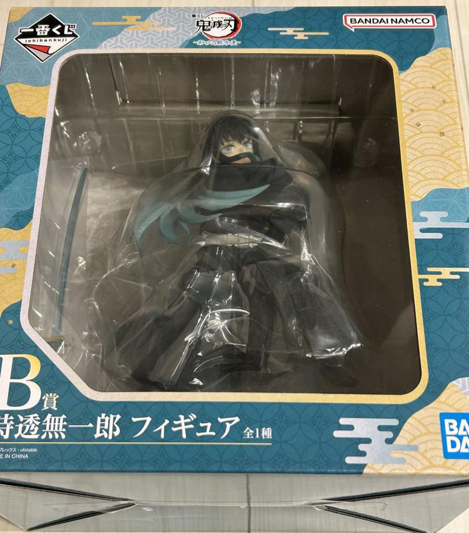 Ichiban Kuji Muichiro Prize B Figure Demon Slayer Breached Swordsmith Village for Sale