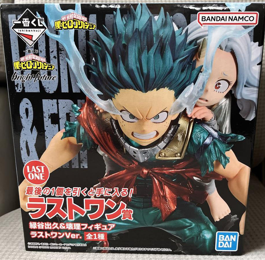 Deku & Eri Figure Ichiban Kuji MHA Bright Future Last One Prize