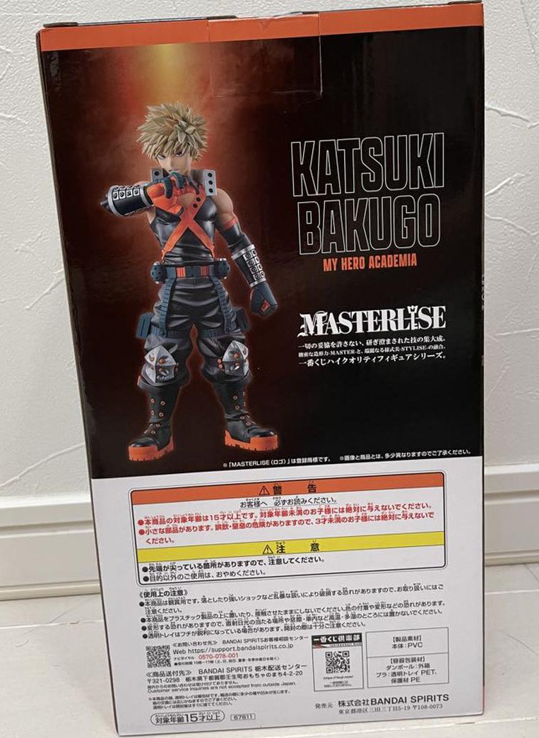 Ichiban Kuji My Hero Academia Conflicting Feelings Katsuki Bakugo Figure for Sale
