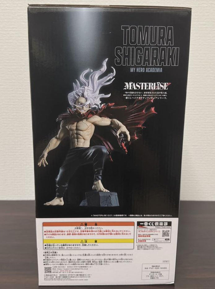 Ichiban Kuji My Hero Academia Conflicting Feelings Tomura Shigaraki Figure for Sale