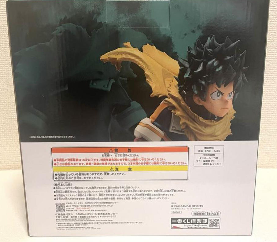 Ichiban Kuji MHA Let you Down Izuku Midoriya Figure Buy