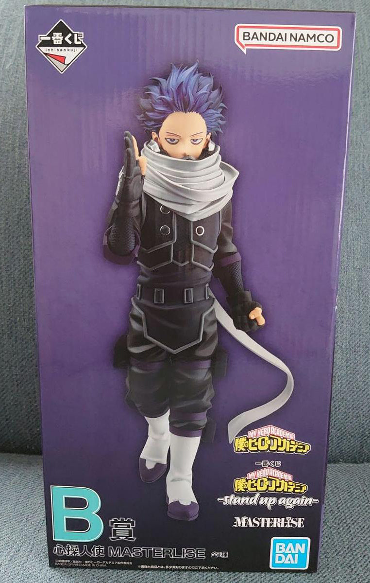 Ichiban Kuji My Hero Academia Stand Up Again Hitoshi Shinso Figure for Sale
