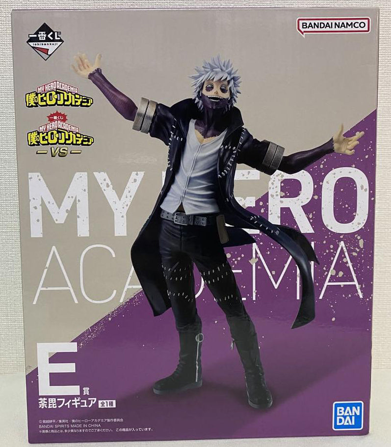 Aitai☆Kuji Ichiban Kuji Boku No Hero Academia Battle Royal Kuji Game  INDIVIDUAL PRIZE Dabi Figurine