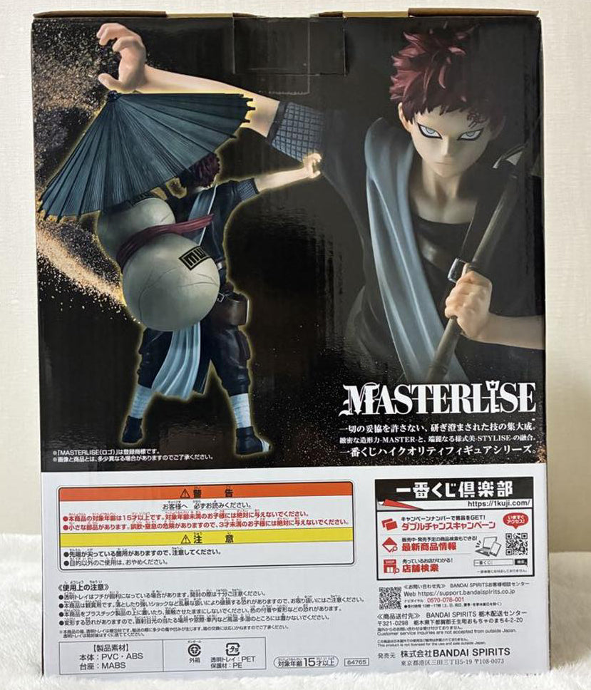 Ichiban Kuji NARUTO Chunin Exam Arc Gaara Figure Buy