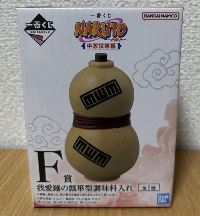 Ichiban Kuji NARUTO Gaara's Gourd Shaped Seasoning Container Buy