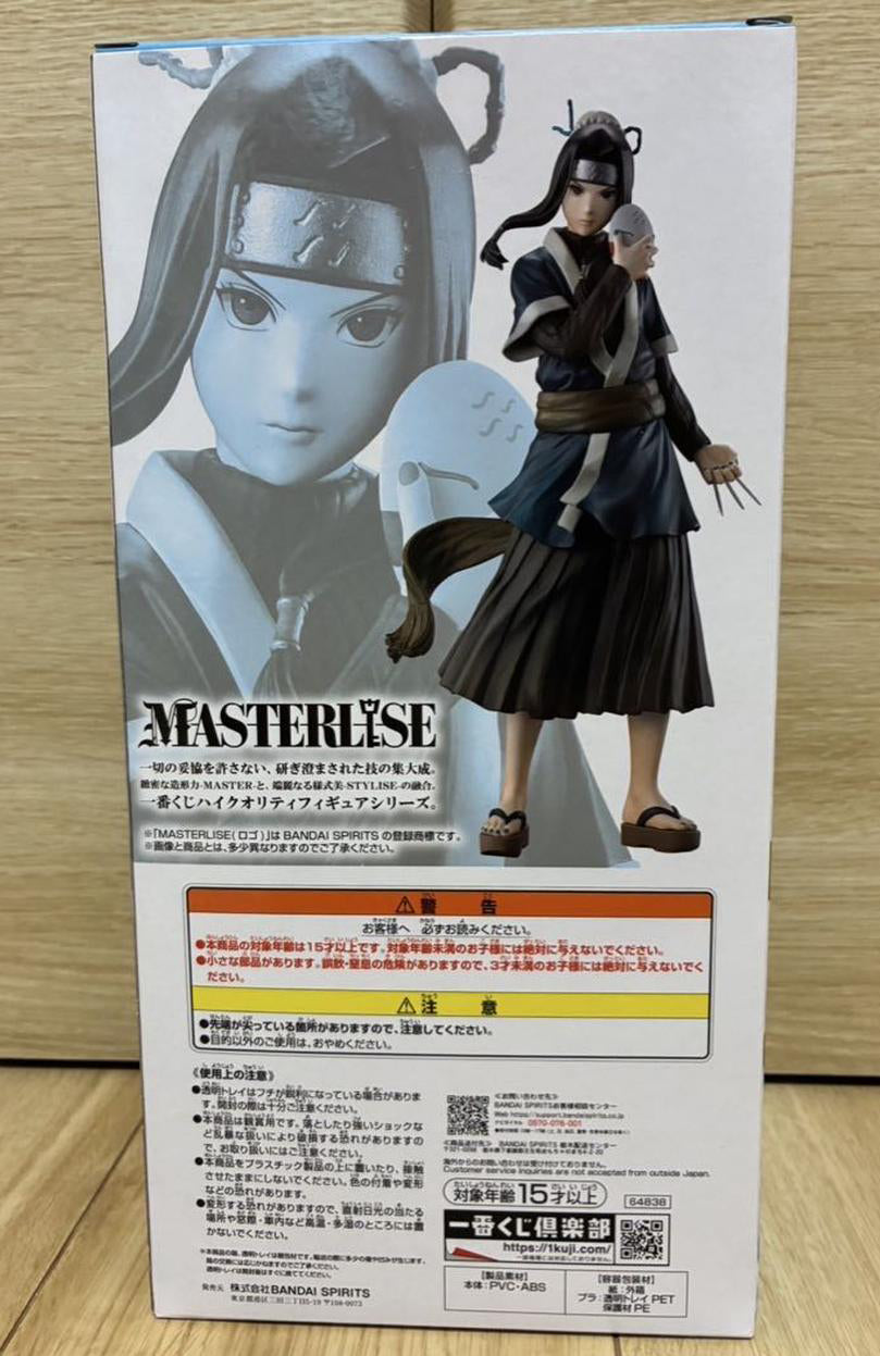 Ichiban Kuji NARUTO Land of Waves Arc Haku Figure for Sale