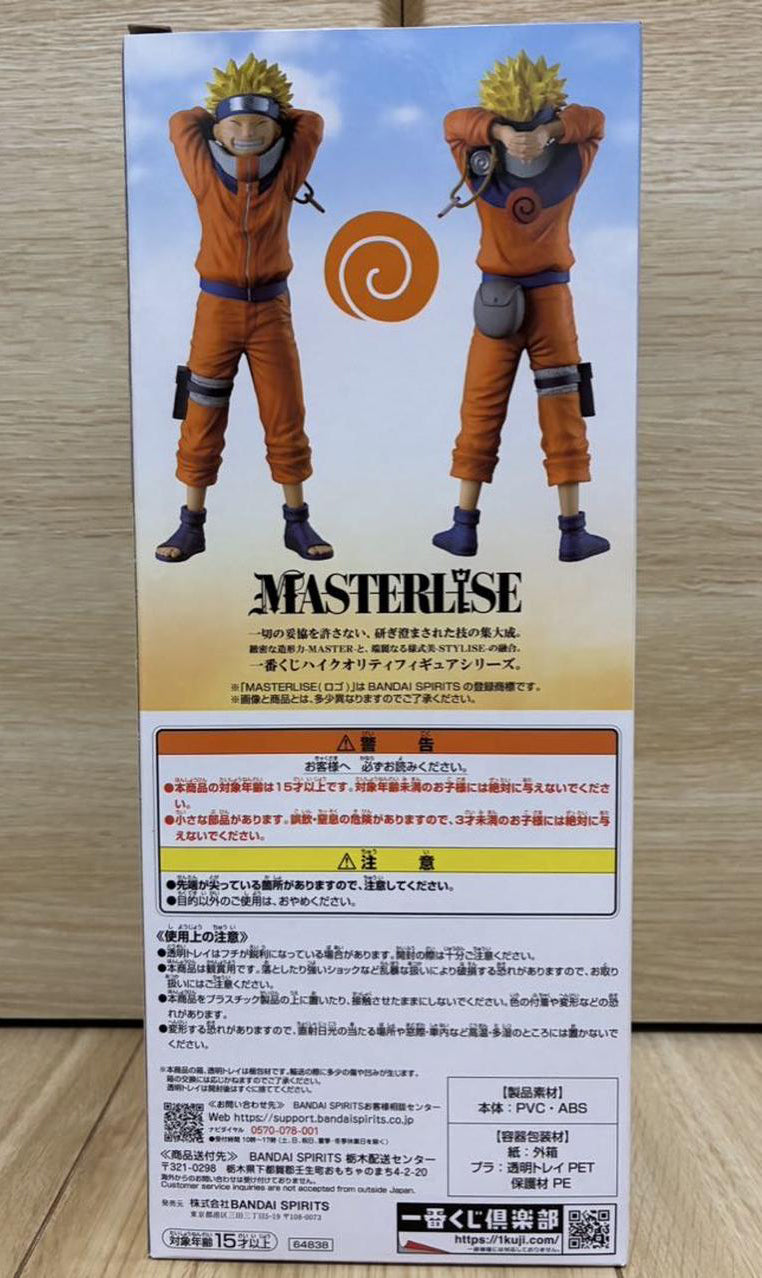 Ichiban Kuji NARUTO Land of Waves Arc Naruto Uzumaki Figure Buy