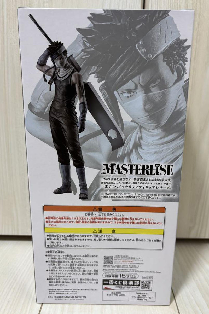 Ichiban Kuji NARUTO Land of Waves Arc Zabuza Figure Buy