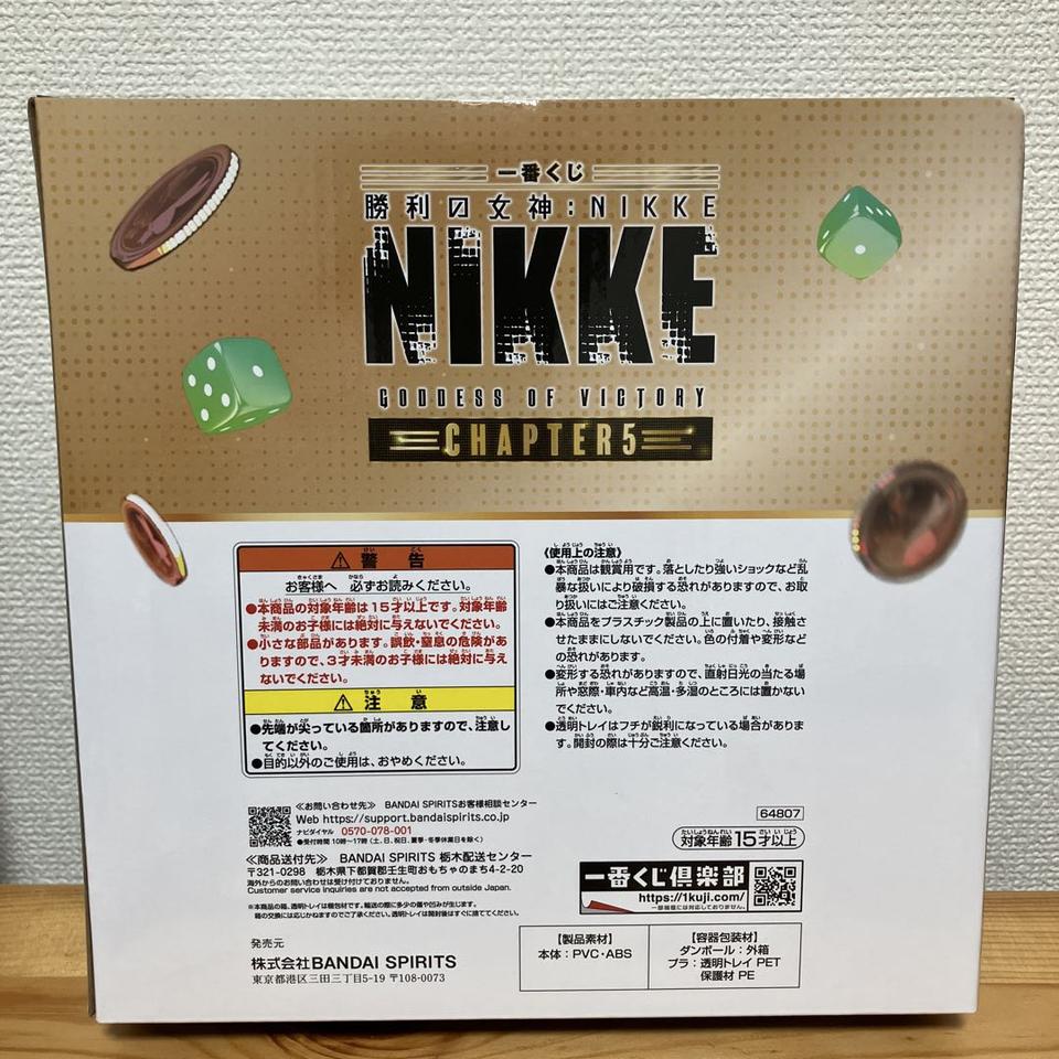 Ichiban Kuji Nikke Chapter 5 Soda: Twinkling Bunny Figure Buy