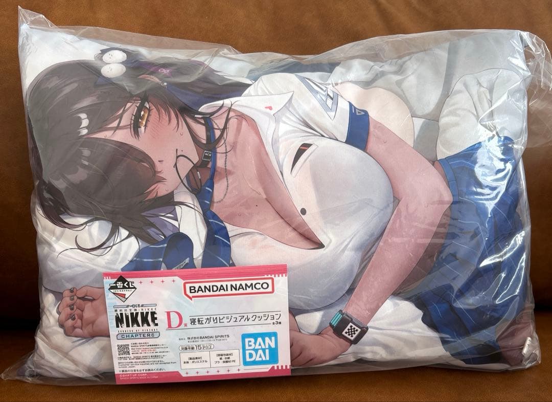 Ichiban Kuji Nikke Naga Cushion Buy