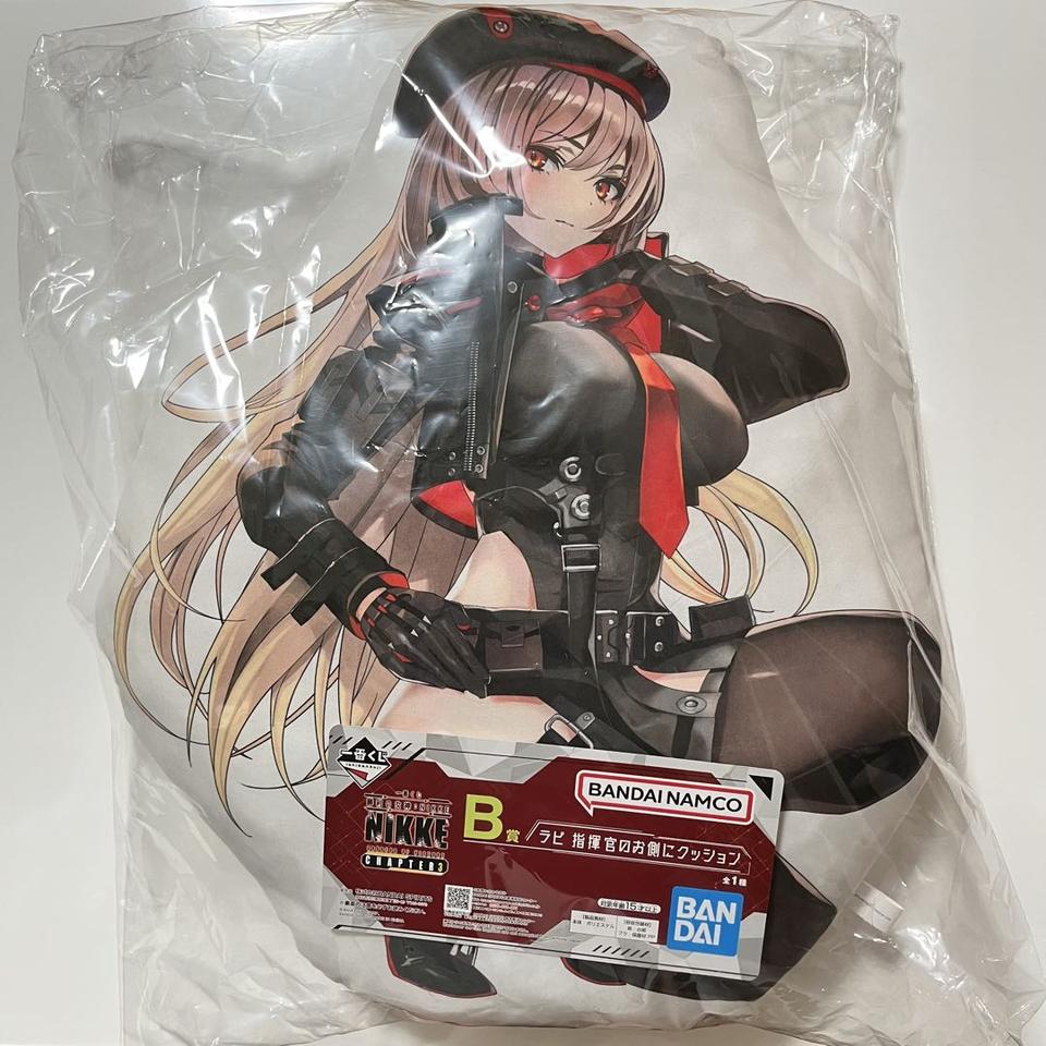 Ichiban Kuji Goddess Of Victory: Nikke Chapter 3 B Prize Rapi Cushion for Sale